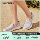 斯凯奇（Skechers）母亲节礼物女鞋夏季透气软底一脚蹬健步鞋懒人鞋平底单鞋896020