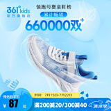 361°儿童运动鞋男童跑鞋夏季大网孔轻便魔术贴女童休闲透气运动鞋 【大网孔】幻象蓝/361度白 36