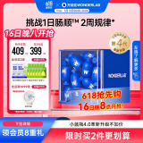 万益蓝WonderLab 小蓝瓶益生菌40瓶升级4.0 肠道肠胃益生菌成人调理