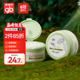 好孩子（gb）婴儿爽身粉玉米爽身粉不含滑石粉带粉扑爽滑护肤 140g 