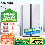 三星（SAMSUNG）648升 大容量风冷无霜T型对开三门双开门冰箱 金属匀冷 玻璃面板 智能变频冰箱 家电国家补贴 RH62A50E71L/SC 白