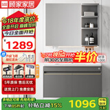 顾家家居浴室柜现代简约陶瓷一体盆卫生间洗脸洗手池盆柜组合洗漱台
