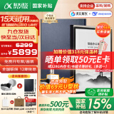 科大讯飞智能办公本X3 Pro电子书X3阅读器ai电纸书墨水屏电子笔记本会议记录语音转文字LAMY凌美联名款MT33 【京仓速发】X3 LAMY联名款【6+128G】 讯飞星火*DeepSeek双擎驱