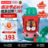 虎牌（TIGER）保温杯儿童保温杯保冷杯水杯吸管款MBR-T06G-RL小狮子600ML