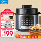 美的（Midea）电压力锅家用高压锅高压电饭煲开盖煮多功能智能预约压力锅3-4人智能压力煮饭高压电饭锅煲汤4-8人 【高压快煮 开盖收汁】 4L