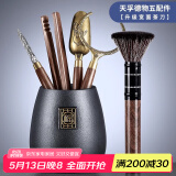 尚言坊 茶道六君子套装功夫茶具配件大全茶夹子茶勺茶针养壶笔刷茶盘刮 4黑陶天孚茶道六配件(不带茶盘刮