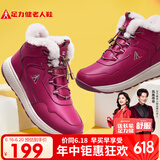足力健老人鞋雪地靴高帮加厚棉鞋羊毛鞋2296303D 女/雅致红 35