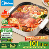 美的（Midea）电火锅 电煮锅 火锅专用锅 电炒锅 家用多功能锅料理烤肉电热锅 6.5L多用途锅 HGE3030J04