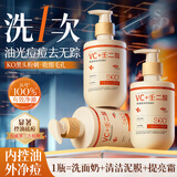 SDD壬二酸洗面奶洁面控油保湿毛孔收缩