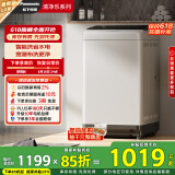 松下（Panasonic）波轮洗衣机全自动8公斤 宿舍租房神器内衣洗衣机家用智能桶自洁 XQB80-3GTPS以旧换新家电国家补贴