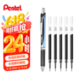 派通（Pentel） BLN75按动黑色中性笔高颜值0.5mm签字笔商务学生速干水笔水性笔办公用品文具 黑色组合套装
