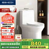 恒洁（HEGII）马桶561 超旋风大冲力虹吸式家用节水坐便器HC0561DT-A-305