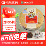 京都念慈菴枇杷糖60g硬 润喉糖泰国进口水果糖零食糖果保健食品小蓝帽