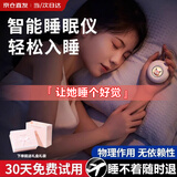 摩兰德生日礼物女睡眠仪毕业礼物送女友女朋友男生男朋友老公老婆闺蜜妈妈老师走心高档结婚纪念日礼物 【次日达】粉色礼盒+音乐猫【物理助眠无依赖】 手握式助眠神器改善睡眠轻松入睡【京仓速发】