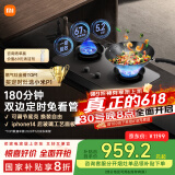 米家小米P1定时燃气灶煤气灶国家补贴20%以旧换新 嵌入式家用5.2kW猛火灶具天然气双灶台MJ03CY