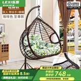 乐系（LEXI） 吊椅双人鸟巢秋千吊篮家用室内阳台吊兰户外吊床藤椅摇篮椅躺椅 双人咖啡粗藤特大号+脚踏 静音款
