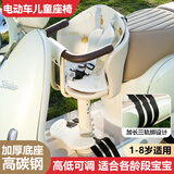 浪漫印记ROMANMARK电动车儿童座椅前置宝宝坐椅电瓶车踏板车电动摩托车小孩安全小凳子适用于雅迪爱玛绿源9号电瓶车 全包围【米白:加厚承重柱 +坐垫】 8个月-3岁