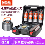 岩谷（Iwatani）卡式炉4.1KW猛火炉户外便携防风瓦斯炉家用商用野炊火锅炉野炊炉 ZA-41炉+4气+全收纳箱+水壶