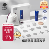 babycare婴儿理发器超低音整机防水剃发推发剪发礼盒宝宝专用 奥里安蓝