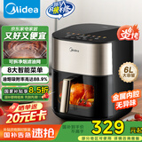 美的（Midea）小炎烤空气炸锅 可视免翻面 家用多功能电炒锅烤箱空气炸锅一体 6L实用大容量KZC6054【国家补贴】