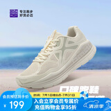 必迈远征者Pure跑步鞋运动女鞋慢跑休闲通勤透气大体重鞋子女