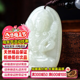 禾玉母亲节礼物 和田玉吊坠 生肖蛇普贤菩萨本命佛本命年观音笑佛玉坠 属牛虎-虚空藏