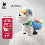babycare电动毛绒小狗配饰玩偶节日送礼-西高地+橙色活力套装
