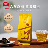 大益TAETEA茶叶普洱茶生茶 6年陈京满庭芳品鉴装7g/袋 便携免撬