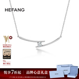 HEFANG何方珠宝筷子锁骨链项链银女士轻奢高级感生日礼物送女友 锆石款