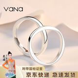 Vana【可定制刻字】银情侣戒指闭口男女一对戒毕业生日礼物送男女友 单个价(尺码请留言)