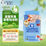 嘉宝（Gerber）辅食 香蕉苹果草莓谷物米粉 四段（12个月以上）227g原装进口
