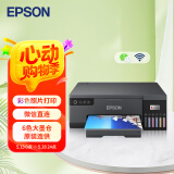 爱普生（EPSON）L8058 A4墨仓式彩色喷墨打印机家用 6色照片原装连供打印影楼 支持WiFi无线 