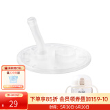 利其尔（Richell）吸管杯配件 透透杯系列 吸管杯 配件 PPSU学饮杯配件【新品】