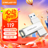 台电（TECLAST）256GB USB3.2 高速U盘 大容量存储办公电脑系统车载音乐优盘
