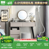 林氏家居化妆桌梳妆台卧室现代简约小户型轻奢化妆梳妆柜梳妆桌子家具KC3C 3C-A 1.0米妆台+妆凳