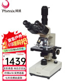 凤凰XSP-36TV三目生物显微镜1600倍专业高倍高清学生科学实验家用养殖