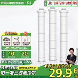 四季沐歌强劲增压花洒喷头淋浴喷头淋浴头枪灰按摩过滤三功能手持花洒滤芯