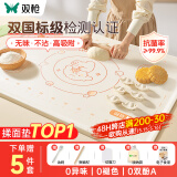 双枪（Suncha）硅胶揉面垫食品级擀面垫70*50 和面板烘焙案板超大升级加厚4件套