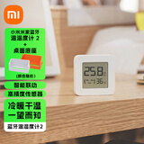 小米 米家智能温湿度计2代  3mini  高精度高灵敏度电子家用婴儿房 米家蓝牙温湿度计2代+桌面底座