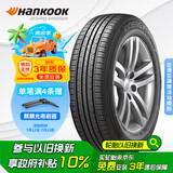 韩泰（Hankook）汽车轮胎 205/55R16 91V H308 原配宝来/高尔夫/卡罗拉/朗逸