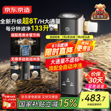 京东京造前置过滤器水动力冲洗8T家用前置净水器40微米万向安装全屋家用净水器X3