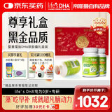 Life's DHA帝斯曼【源头黑金品质】DHA藻油 婴幼儿青少年儿童款90粒*3礼盒装