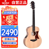 SIGMA西格玛 GSME 电箱款 实木单板 民谣吉他 圆角吉它 36英寸