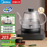 美的（Midea）煮茶器 智能自动上水电热水壶 家用烧水壶 泡茶 开水壶 电茶炉 茶具 自动断电茶台MK-C071X