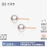 大溪地 18K金akoya海水珍珠耳钉 正圆强光泽珍珠耳饰节日 18K金【8.5-9mm】气质彰显