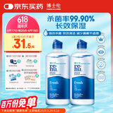 博士伦润明清透隐形眼镜液护理液710ml美瞳护理液清洁杀菌除蛋白进口