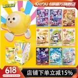卡游（Kayou）蛋仔派对卡片典藏包蛋仔卡AR卡牌蛋仔派对周边玩具