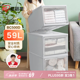 爱丽思塑料衣服收纳箱大号玩具整理箱抽屉式衣物储物箱59L灰色1个装500D