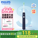 飞利浦（PHILIPS） 电动牙刷成人声波震动情侣牙刷软毛净力刷2种模式USB充电牙刷 母亲节礼物  HX2431/06 星空蓝