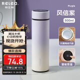 物生物（RELEA）保温杯女大容量陶瓷胆水杯显温车载泡茶杯便携学生水杯子520礼物